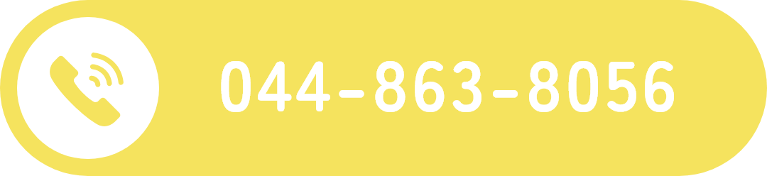 044-863-8056